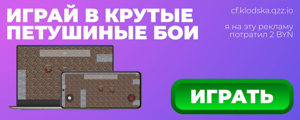 Реклама