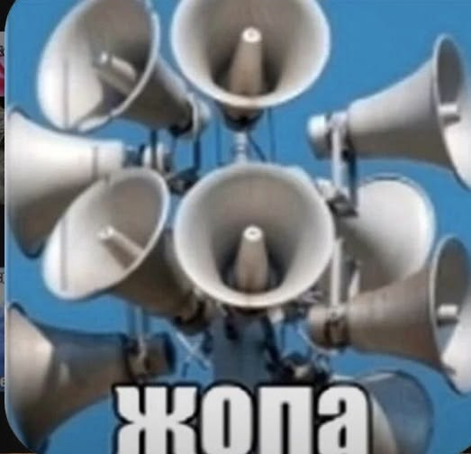 ВНИМАНИЕ!!!