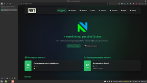 Сайт NRT Corp. Снимок сделан 22 июля 2026 года в FireFox 152.0.1, с включёнными вертикальными вкладками на Linux Mint 22.3 с графической оболочкой Cinnamon 6.6.7 с версией ядра 6.8.0-124-generic на ноутбуке Huawei NbDE-WXX9 M1010 C170.