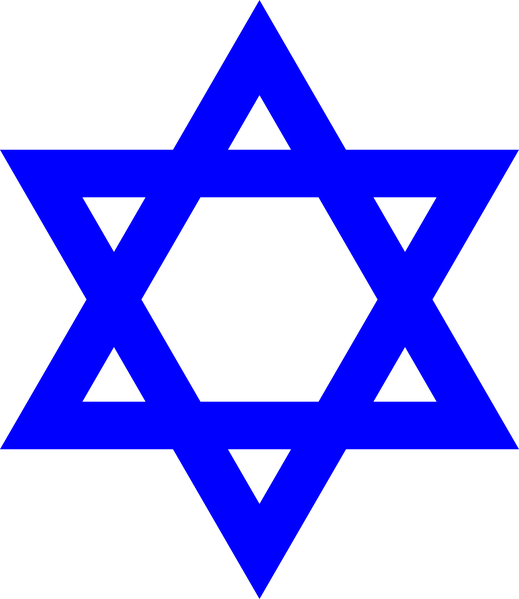 Файл:Star of David.png