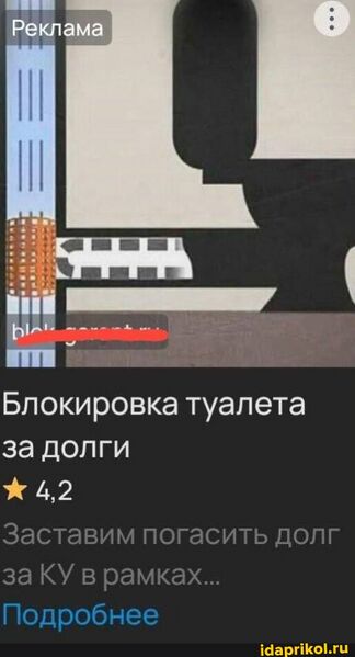 Файл:Прикол.jpeg