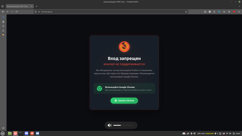 Файл:Блокировка сайта с FireFox.png